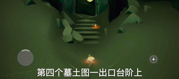 《光遇》季節蠟燭12.22位置 12月22日預言季蠟燭在哪 《光遇》季節蠟燭12.22位置 12月22日預言季蠟燭在哪