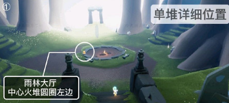 《光遇》季節蠟燭8月7日位置 2021年8月7日季節蠟燭在哪 《光遇》季節蠟燭8月7日位置 2021年8月7日季節蠟燭在哪