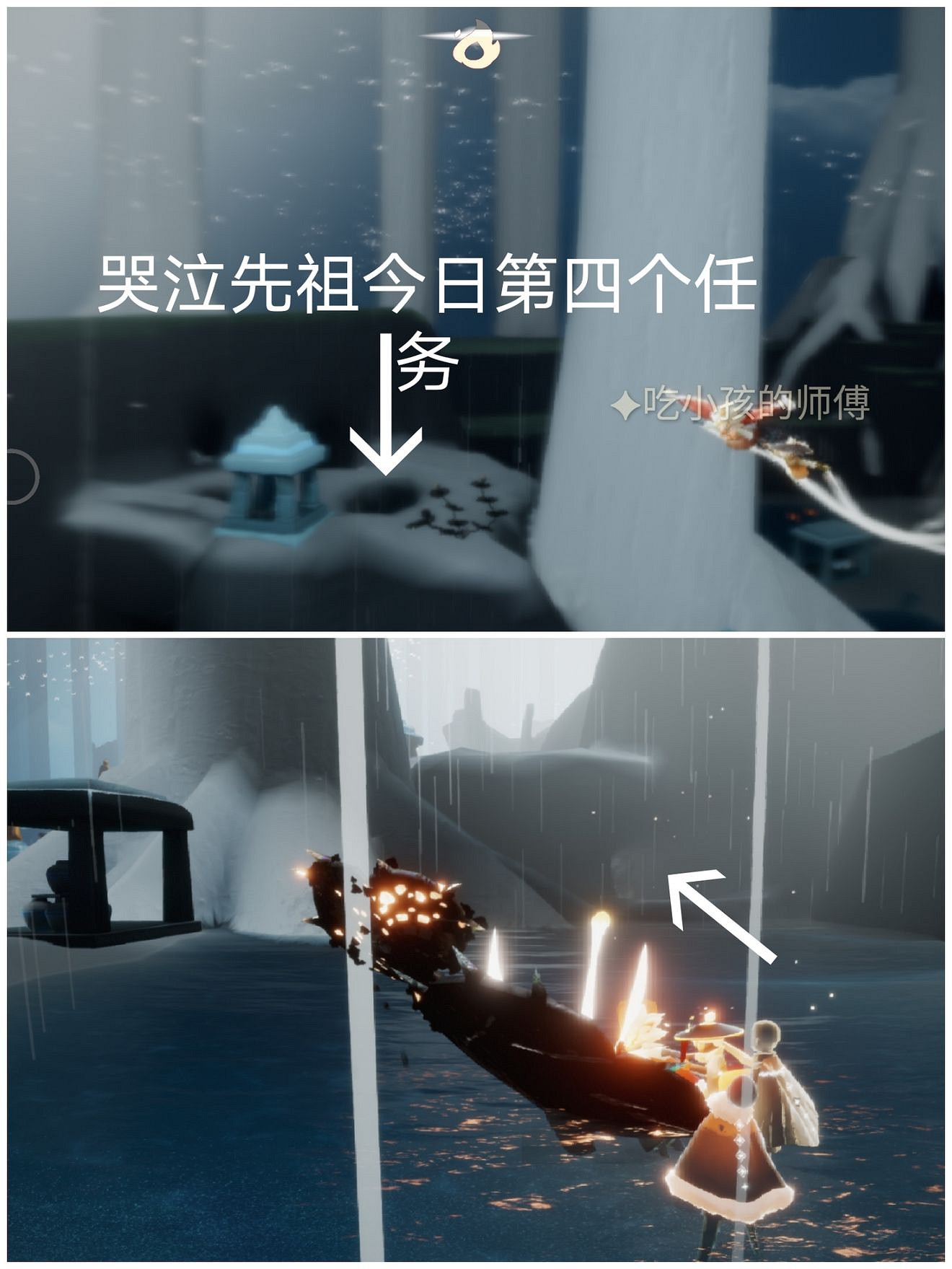 《光遇》2.18每日任務攻略 2月18日每日任務怎麽做