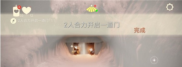 《光遇》7.9任務攻略 7月9日每日任務怎麽做