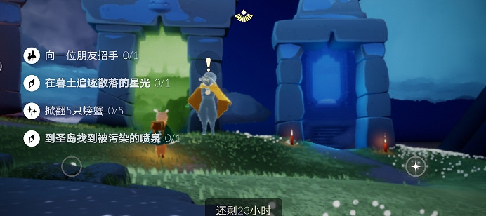 《光遇》6.20任務攻略 6月20日每日任務怎麽做