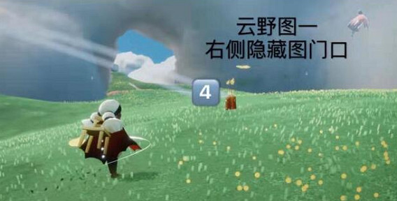 《光遇》季節蠟燭3.24位置 3月24日季節蠟燭在哪