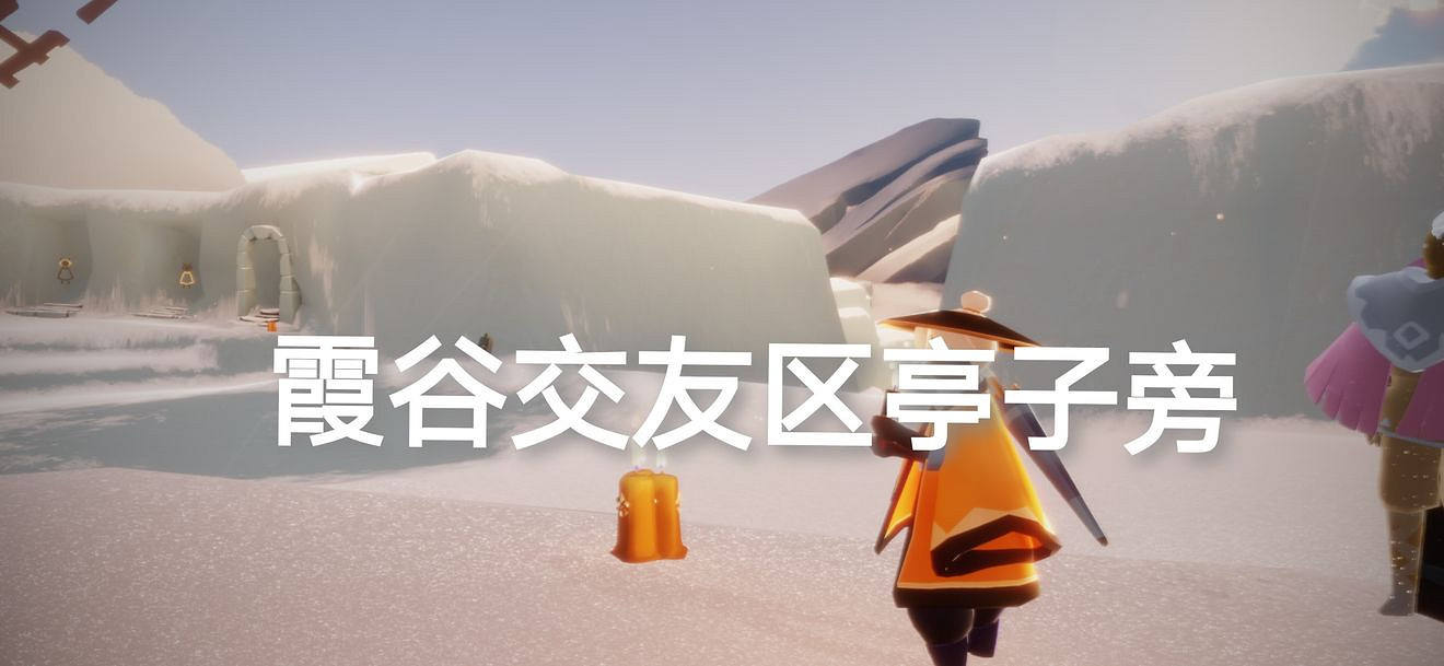 《光遇》季節蠟燭5.15位置 2021年5月15日季節蠟燭在哪 《光遇》季節蠟燭5.15位置 2021年5月15日季節蠟燭在哪