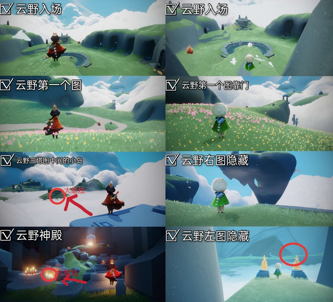 《光遇》大蠟燭6.13位置 6月13日大蠟燭在哪