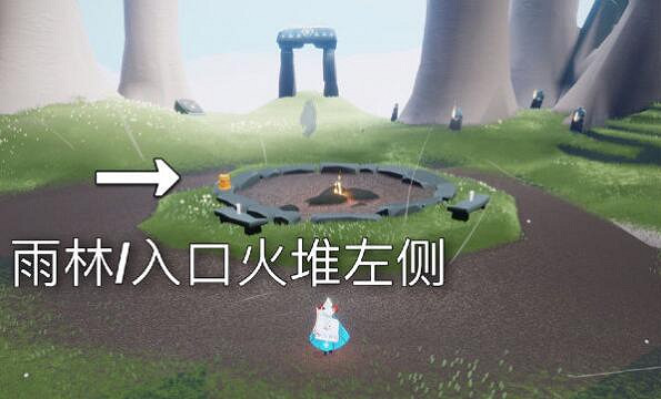 《光遇》季節蠟燭3.10位置 3月10日季節蠟燭在哪