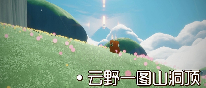 《光遇》季節蠟燭8月31日位置 2021年8月31日季節蠟燭在哪