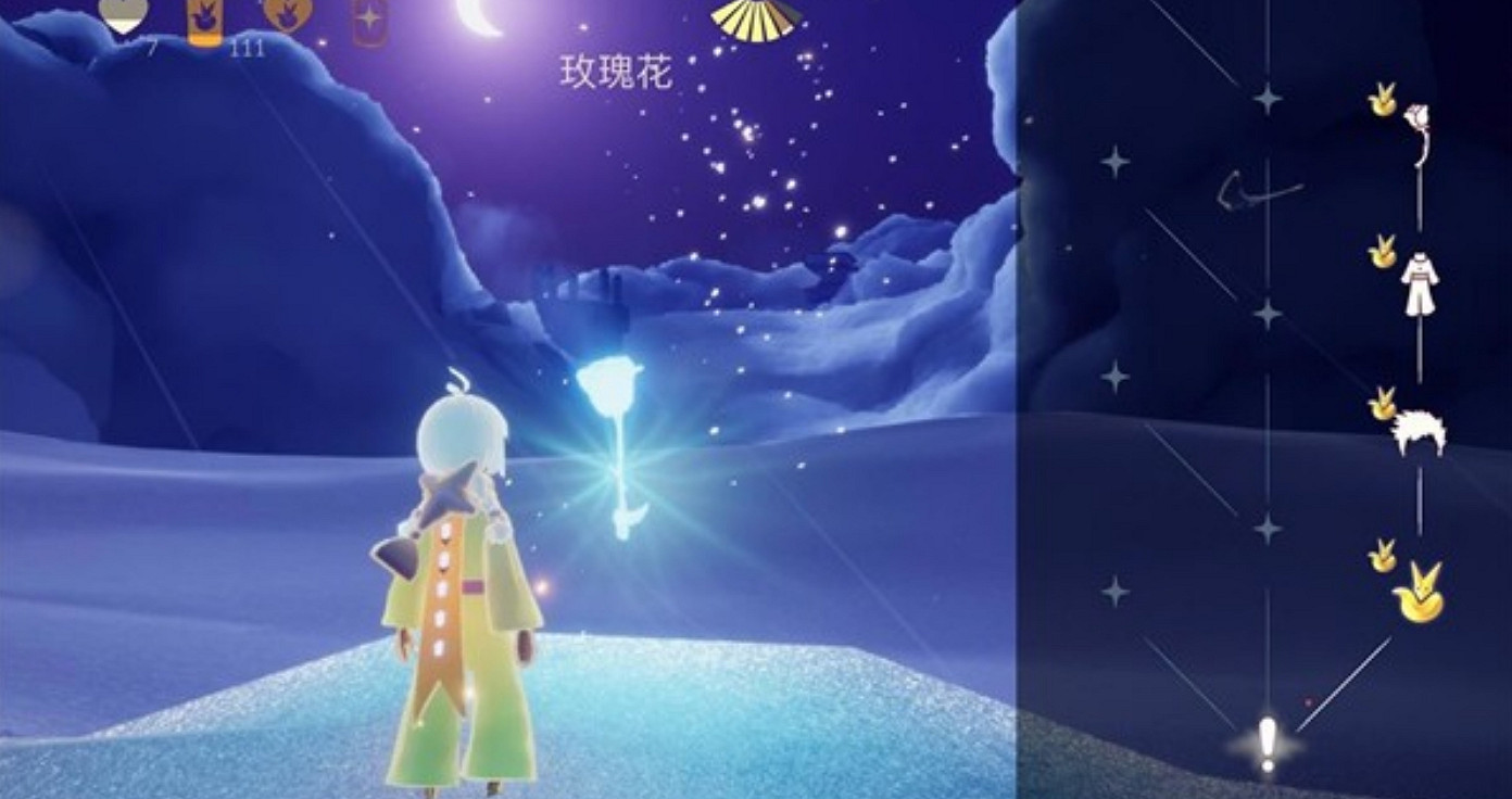《光遇》星光沙漠在哪 星光沙漠進入方法介紹