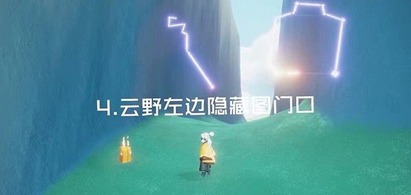 《光遇》季節蠟燭3.4位置 3月4日季節蠟燭在哪 《光遇》季節蠟燭3.4位置 3月4日季節蠟燭在哪