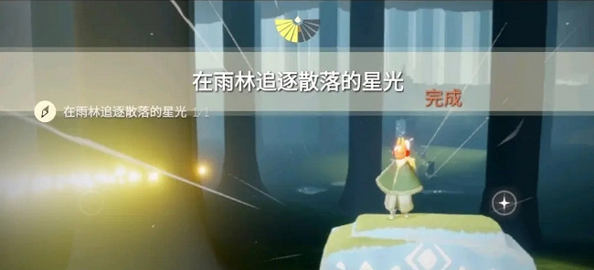 《光遇》1.9每日任務攻略 1月9日每日任務怎麽做 《光遇》1.9每日任務攻略 1月9日每日任務怎麽做