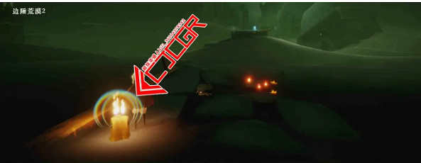 《光遇》季節蠟燭1.26位置 1月26日雙倍季節蠟燭在哪