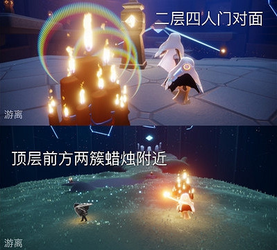 《光遇》大蠟燭7.20位置 光遇7月20日大蠟燭在哪