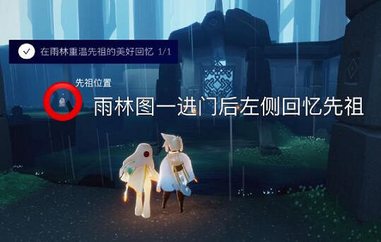 《光遇》12月20日每日任務怎麽做 12.20每日任務攻略 《光遇》12月20日每日任務怎麽做 12.20每日任務攻略