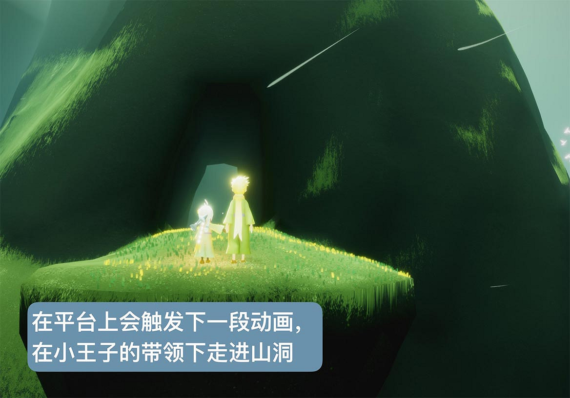 《光遇》小王子季第二個任務攻略 小王子季第二個任務怎麽做 《光遇》小王子季第二個任務攻略 小王子季第二個任務怎麽做