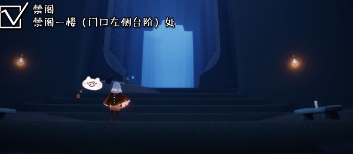 《光遇》季節蠟燭6.11位置 2021年6月11日季節蠟燭在哪