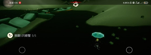 《光遇》3.29任務攻略 3月29日每日任務怎麽做 《光遇》3.29任務攻略 3月29日每日任務怎麽做