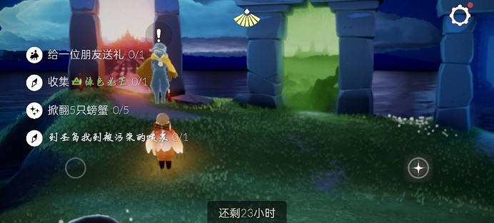 《光遇》6.9任務攻略 6月9日每日任務怎麽做 《光遇》6.9任務攻略 6月9日每日任務怎麽做