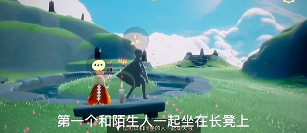 《光遇》1.12每日任務攻略 1月12日每日任務怎麽做 《光遇》1.12每日任務攻略 1月12日每日任務怎麽做