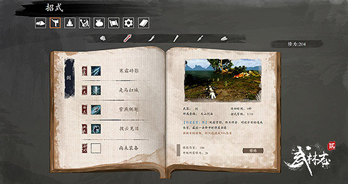 擊殺NPC將被通緝，開放世界武俠《武林誌2》8月12日開啟Steam體驗測試