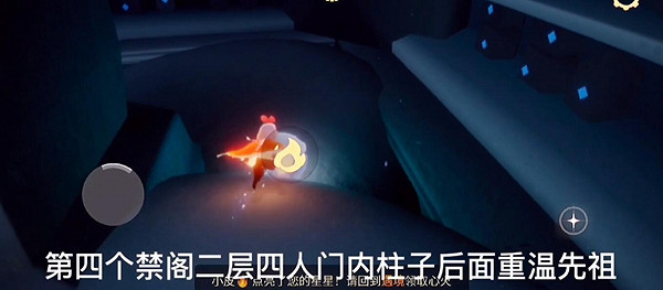 《光遇》12月18日每日任務怎麽做 12.18每日任務攻略 《光遇》12月18日每日任務怎麽做 12.18每日任務攻略