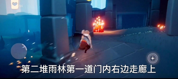 《光遇》1月7日大蠟燭在哪 1.7大蠟燭位置 《光遇》1月7日大蠟燭在哪 1.7大蠟燭位置