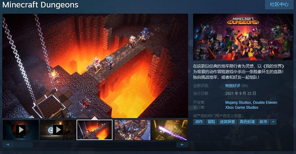 《當個創世神麥塊:地下城》Steam版發售 獲玩家特別好評 《當個創世神麥塊:地下城》Steam版發售 獲玩家特別好評