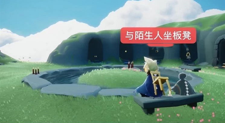 《光遇》3.19任務攻略 3月19日每日任務怎麽做