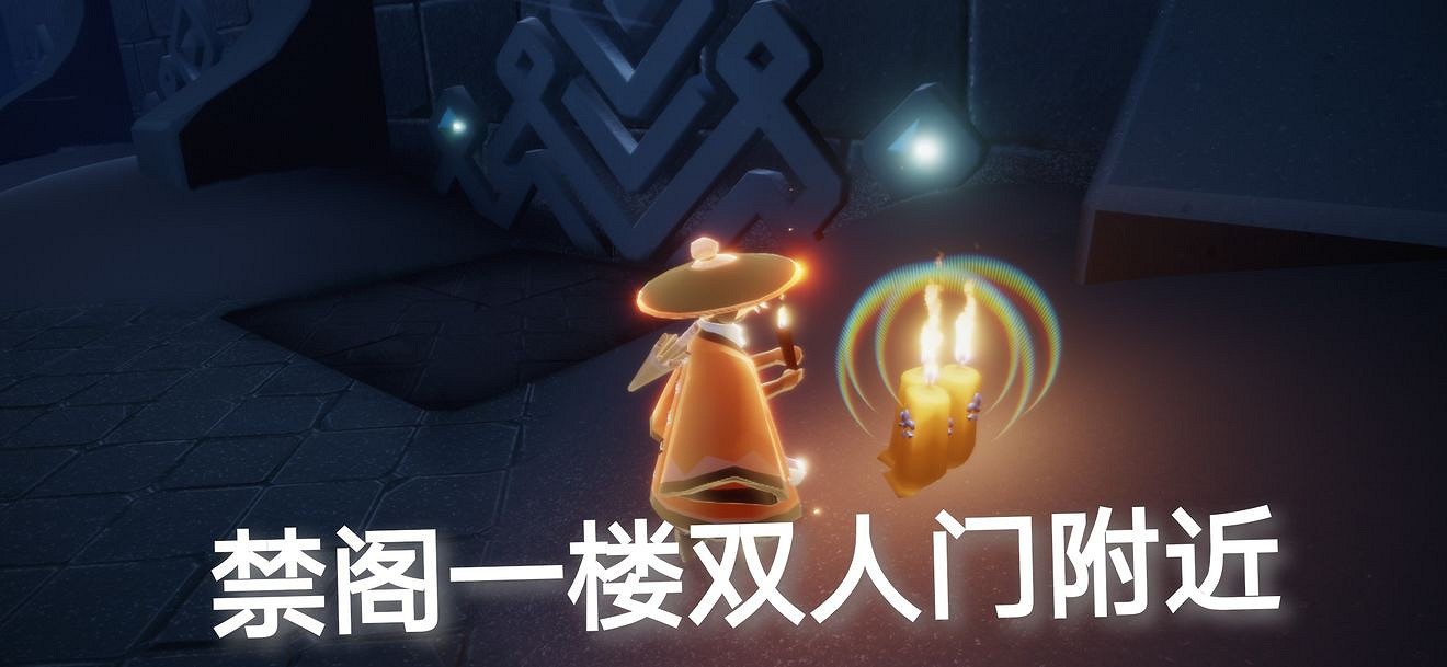 《光遇》季節蠟燭5.7位置 2021年5月7日季節蠟燭在哪