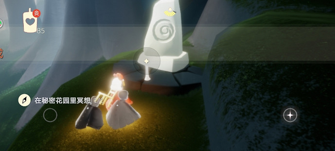 《光遇》4.29任務攻略 4月29日每日任務怎麽做 《光遇》4.29任務攻略 4月29日每日任務怎麽做