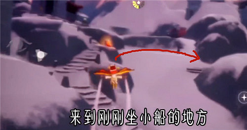 《光遇》夢想季第四個任務在哪 夢想季第四個任務位置介紹