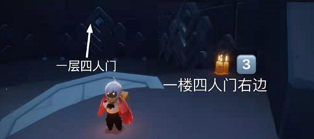 《光遇》季節蠟燭3.18位置 3月18日季節蠟燭在哪