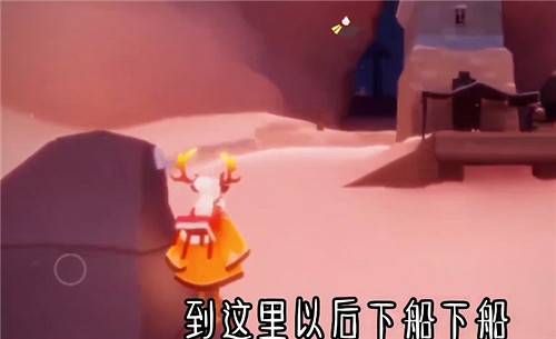 《光遇》夢想季第三個任務怎麽做 夢想季第三個任務攻略