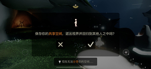 《光遇》智慧寶庫秘密區域在哪 智慧寶庫秘密區域位置分享