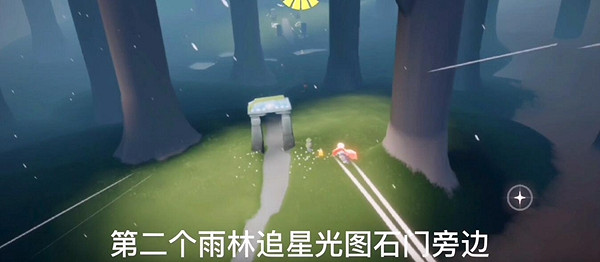 《光遇》季節蠟燭1.4位置 1月4日預言季蠟燭在哪 《光遇》季節蠟燭1.4位置 1月4日預言季蠟燭在哪