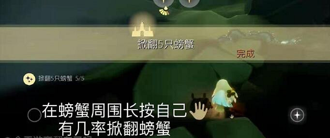 《光遇》2.7每日任務攻略 2月7日每日任務怎麽做