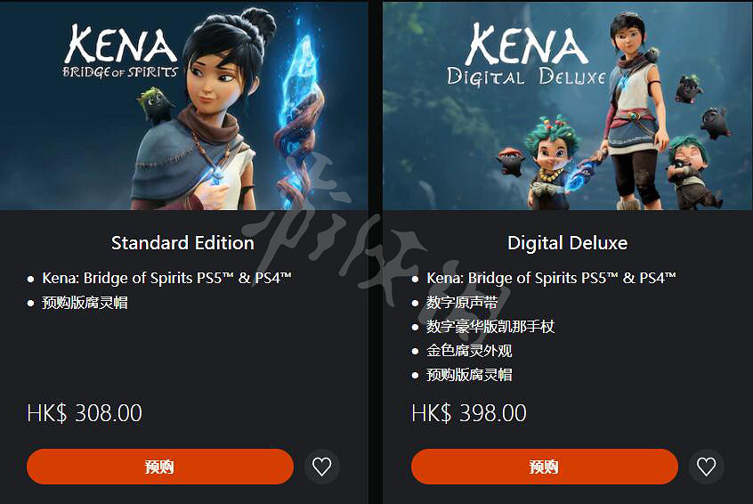 《奇納靈魂之橋》PS4能玩嗎?PS豪華版預購獎勵一覽 《奇納靈魂之橋》PS4能玩嗎?PS豪華版預購獎勵一覽