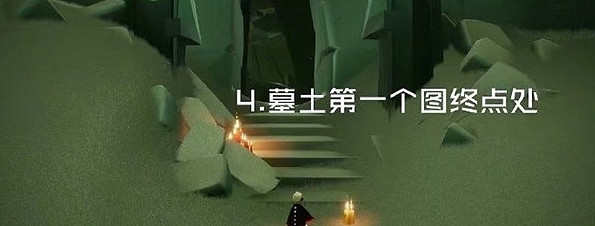 《光遇》季節蠟燭7月10日位置 2021年7月10日季節蠟燭在哪