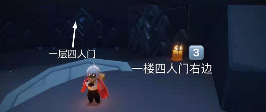 《光遇》季節蠟燭2.11位置 2月11日季節蠟燭在哪