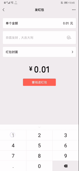 《光遇》四季相伴微信紅包怎麽得 四季相伴微信紅包獲取方法介紹