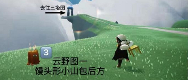 《光遇》季節蠟燭3.24位置 3月24日季節蠟燭在哪