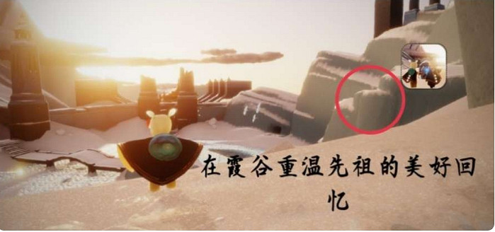 《光遇》5.10任務攻略 5月10日每日任務怎麽做