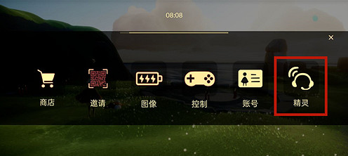 《光遇》禮包碼在哪輸入 禮包碼兌換碼使用方法