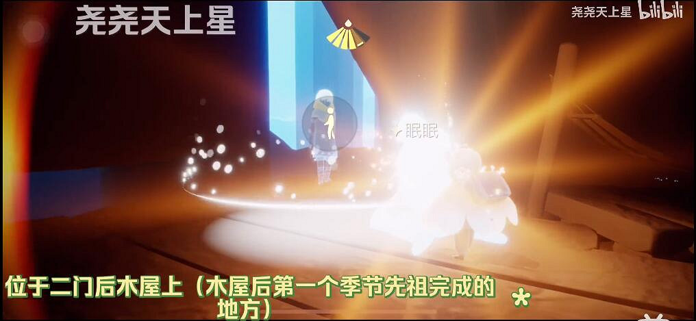 《光遇》重組季第一個任務在哪 重組季第一個任務攻略 《光遇》重組季第一個任務在哪 重組季第一個任務攻略