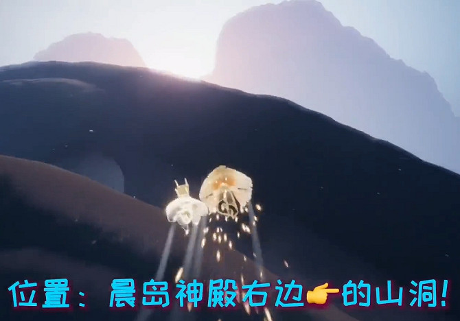 《光遇》2.11復刻先祖在哪 2.11復刻先祖位置介紹 《光遇》2.11復刻先祖在哪 2.11復刻先祖位置介紹