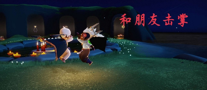 《光遇》5.28任務攻略 5月28日每日任務怎麽做 《光遇》5.28任務攻略 5月28日每日任務怎麽做