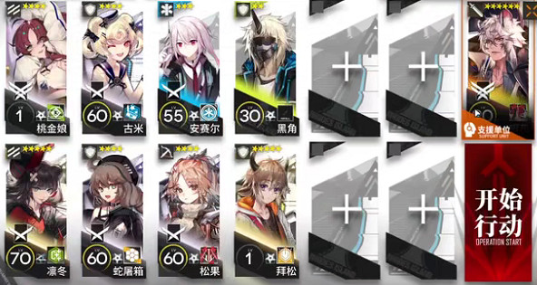 《明日方舟》9-7怎麽過 風暴了望9-7捉迷藏突襲低配攻略 《明日方舟》9-7怎麽過 風暴了望9-7捉迷藏突襲低配攻略