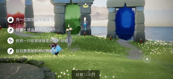 《光遇》8.9任務攻略 8月9日每日任務怎麽做 《光遇》8.9任務攻略 8月9日每日任務怎麽做