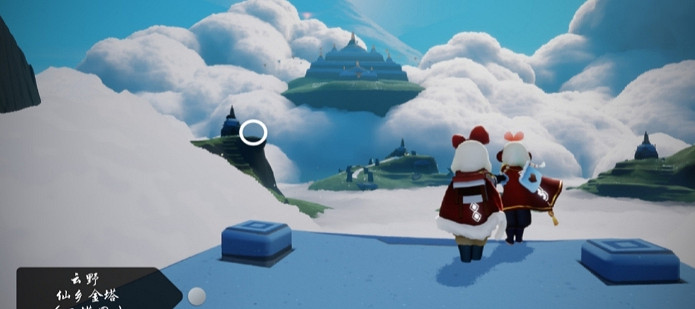 《光遇》仙鄉在哪冥想 仙鄉冥想位置分享 《光遇》仙鄉在哪冥想 仙鄉冥想位置分享