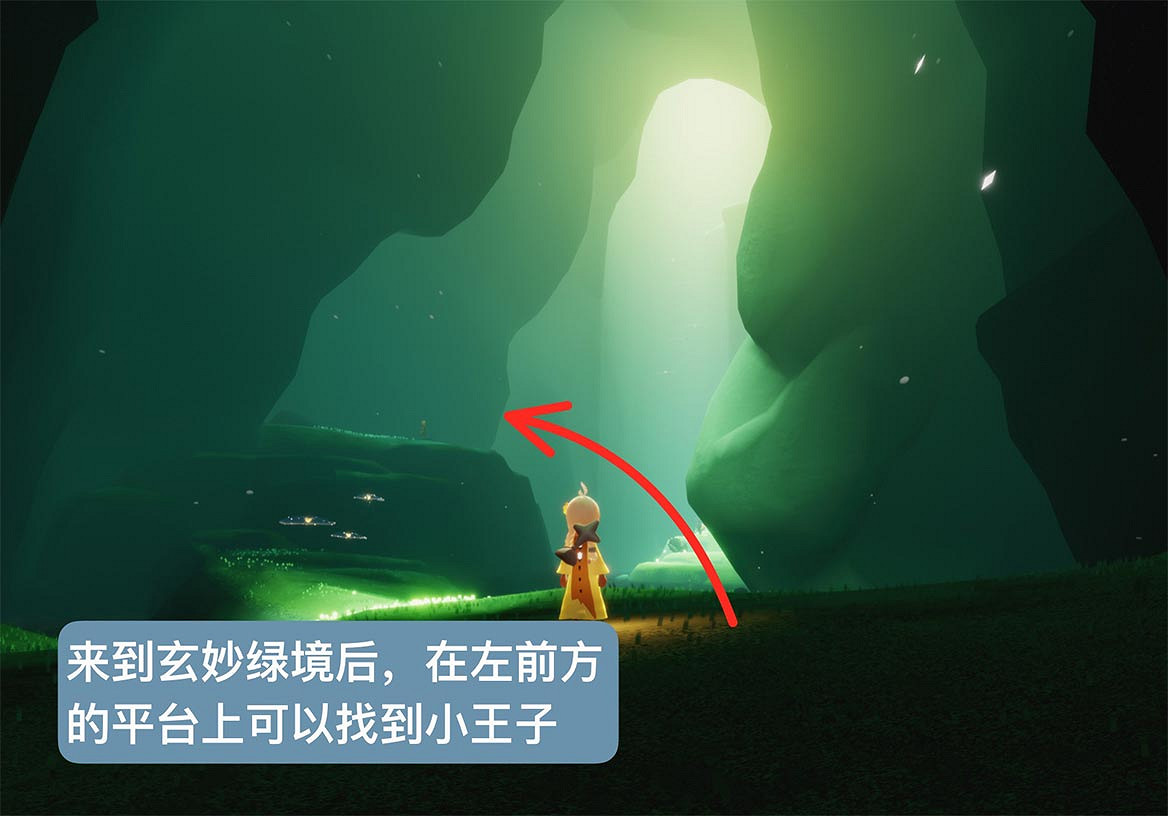 《光遇》小王子季第二個任務攻略 小王子季第二個任務怎麽做 《光遇》小王子季第二個任務攻略 小王子季第二個任務怎麽做