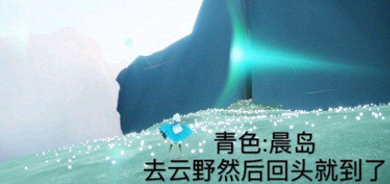 《光遇》8.7任務攻略 8月7日每日任務怎麽做 《光遇》8.7任務攻略 8月7日每日任務怎麽做
