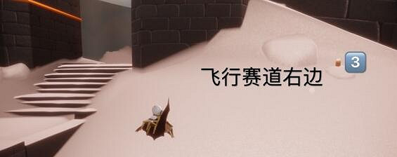《光遇》季節蠟燭3.1位置 3月1日季節蠟燭在哪